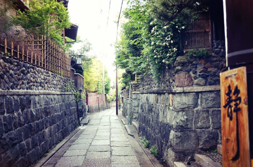 石塀小路 Ishibe Michi