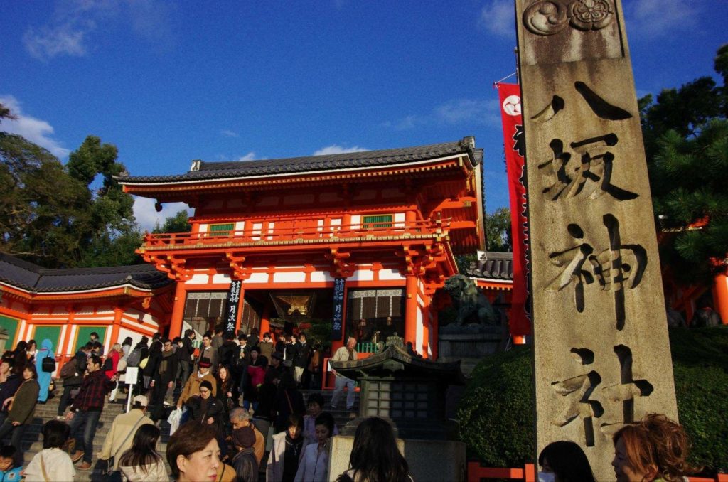 八坂神社 Yasaka Jinja