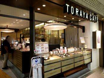 Toraya Cafe