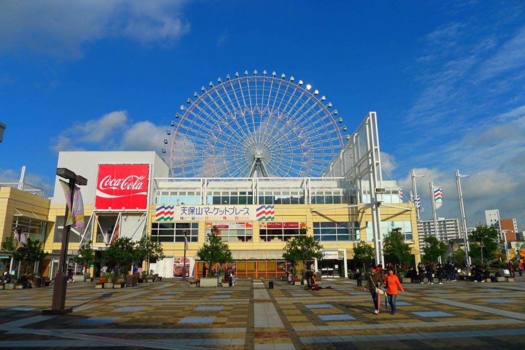 天保山大摩天輪てんぽうざんだいかんらんしゃ