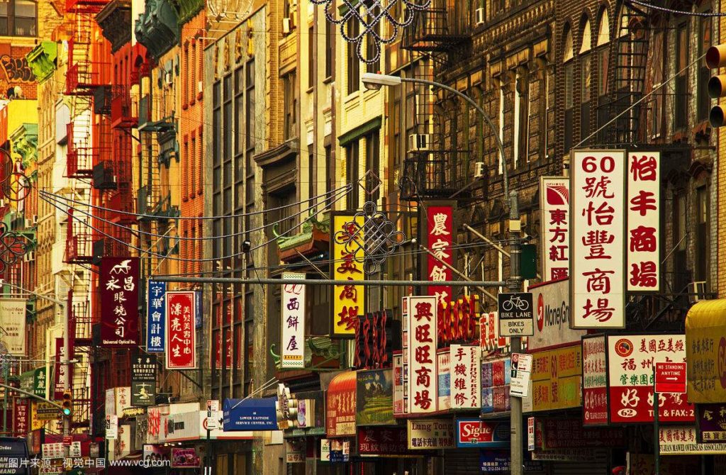 唐人街 China Town