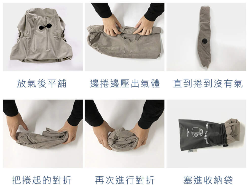 旅行抱枕讓你一路不孤單｜玩樂的路上有你有我