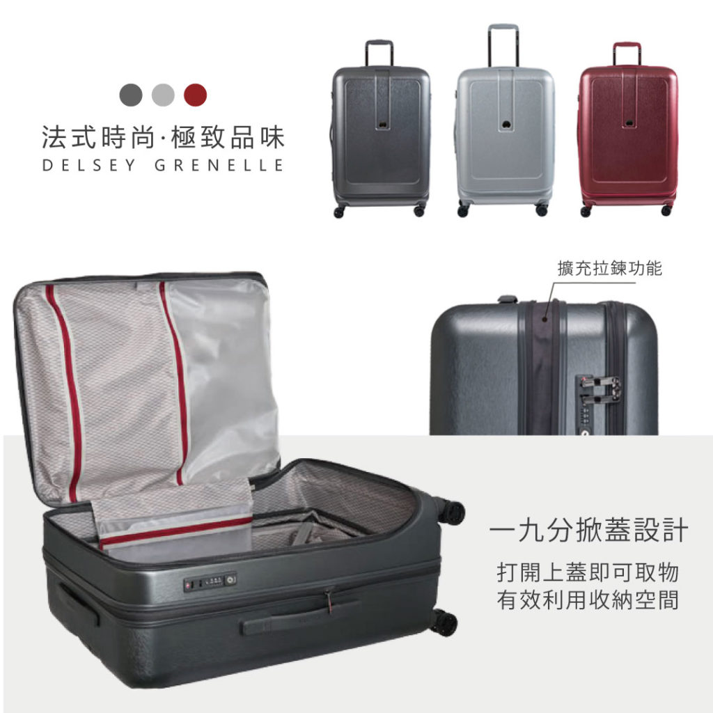 登機箱尺寸是多少？15間熱門航空登機箱尺寸規定 - 旅遊手記