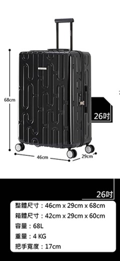 suitcase-CENTURION