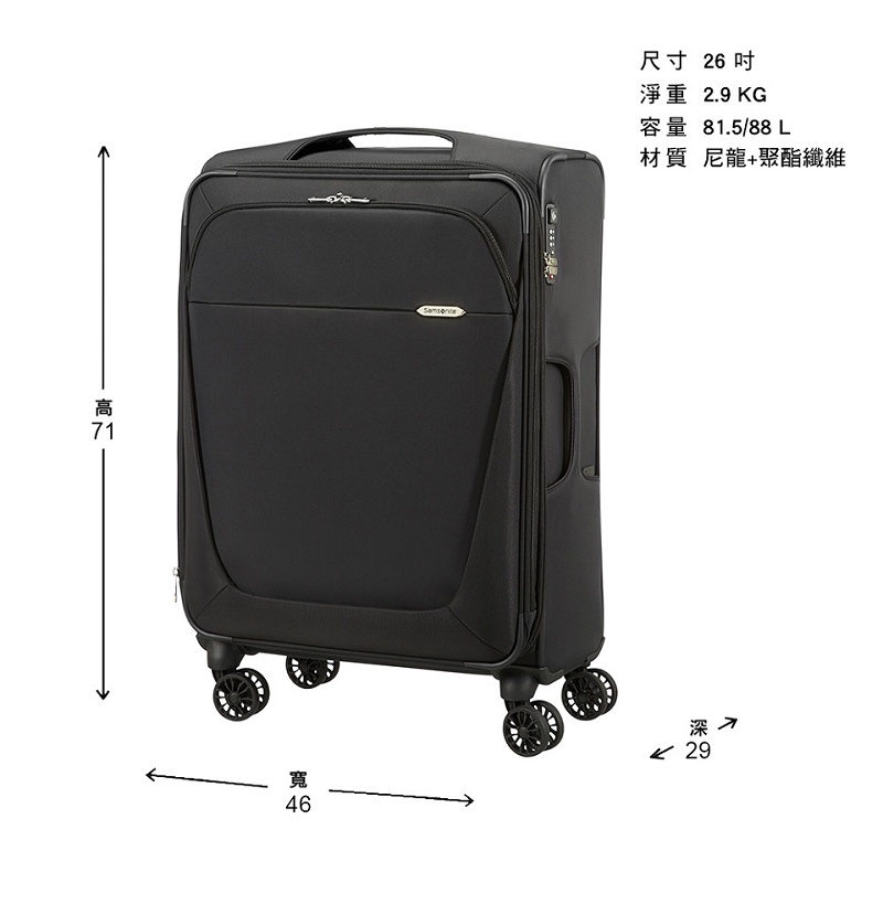 suitcase-Samsonite
